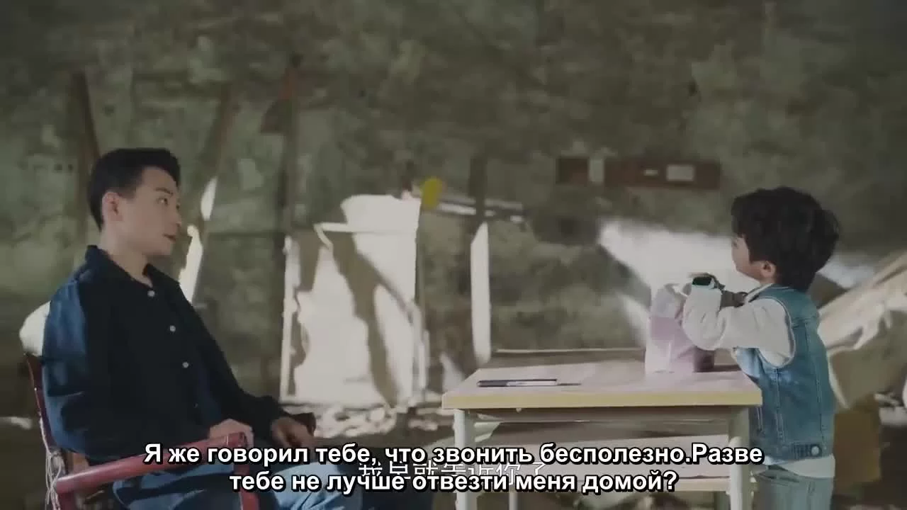 Сюжет любви 16 серия