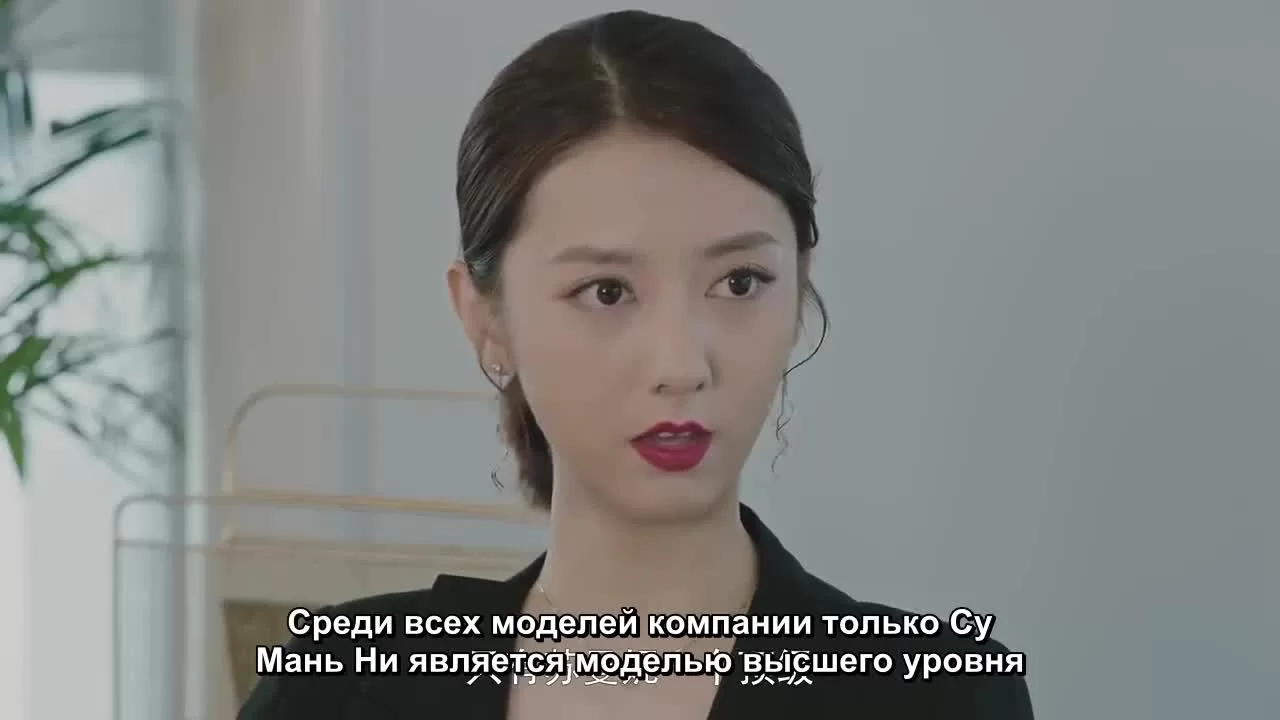 Сюжет любви (2021) 2 серия