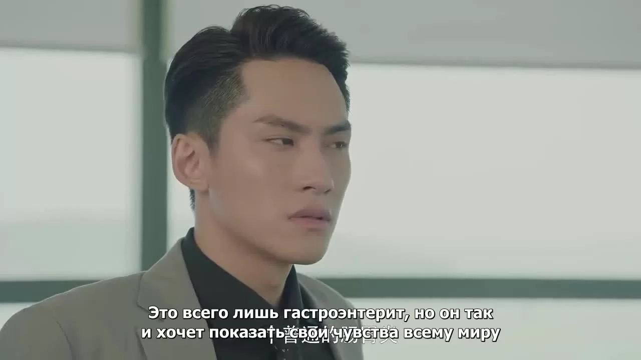 Сюжет любви 20 серия