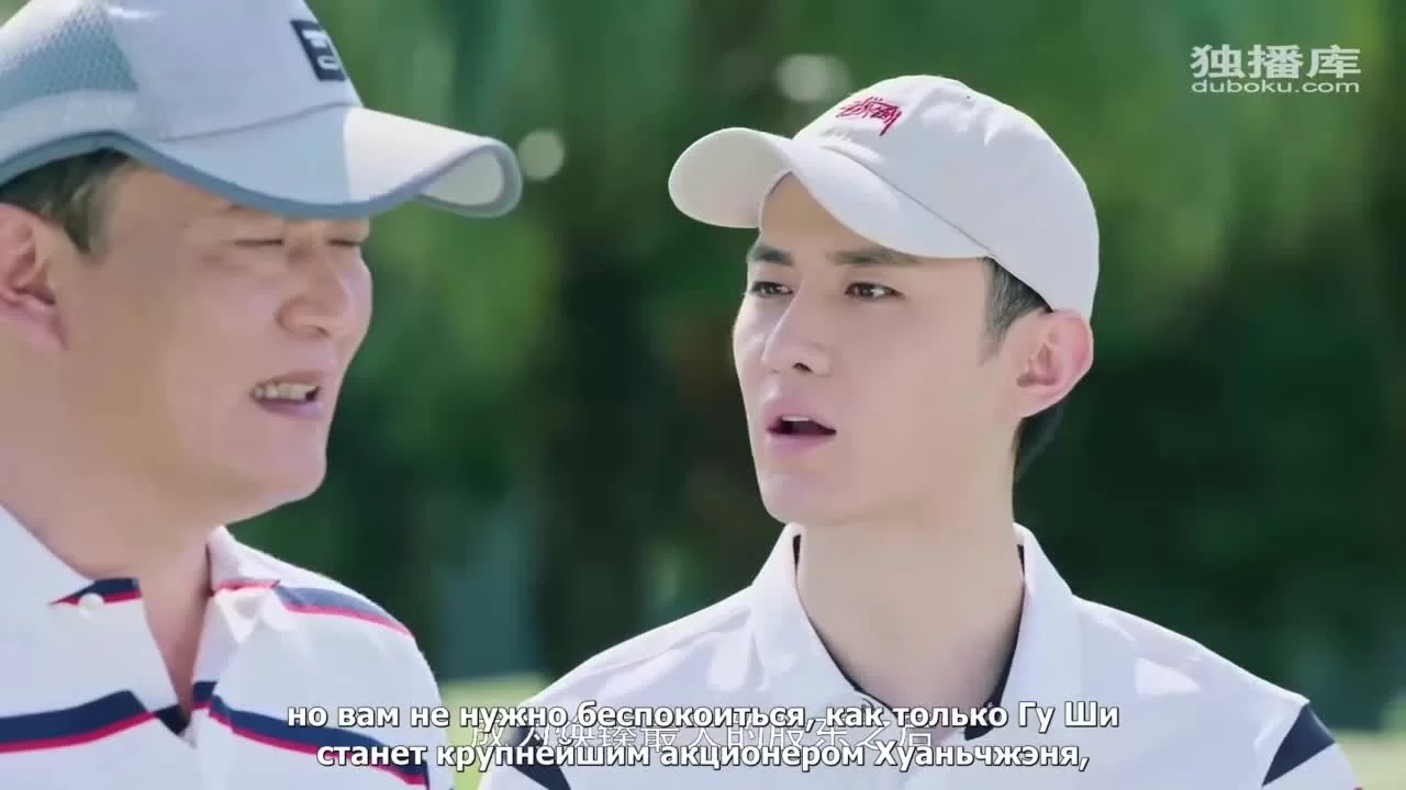 Сюжет любви 23 серия