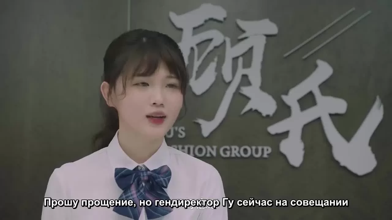 Сюжет любви (2021) 4 серия