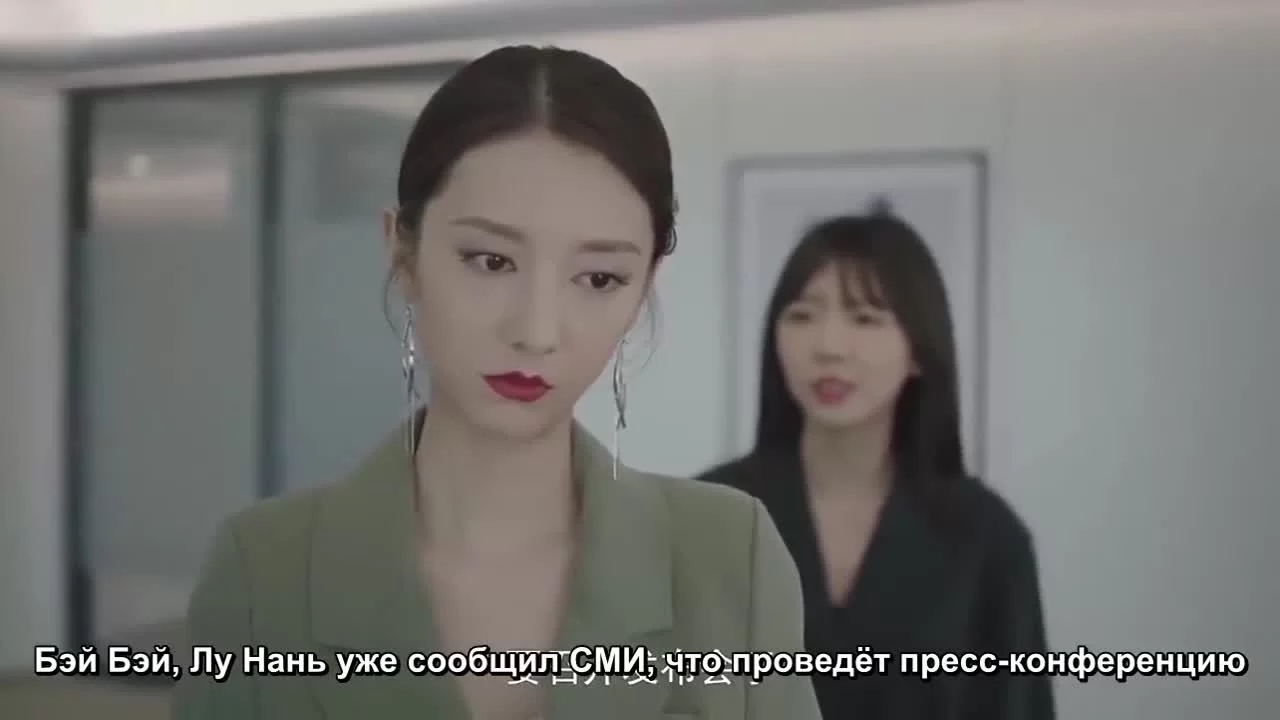 Сюжет любви (2021) 5 серия