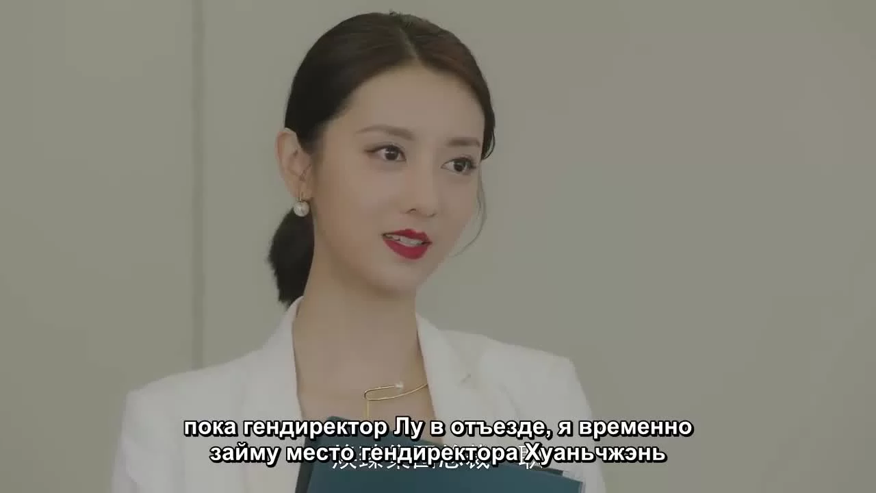 Сюжет любви (2021) 8 серия