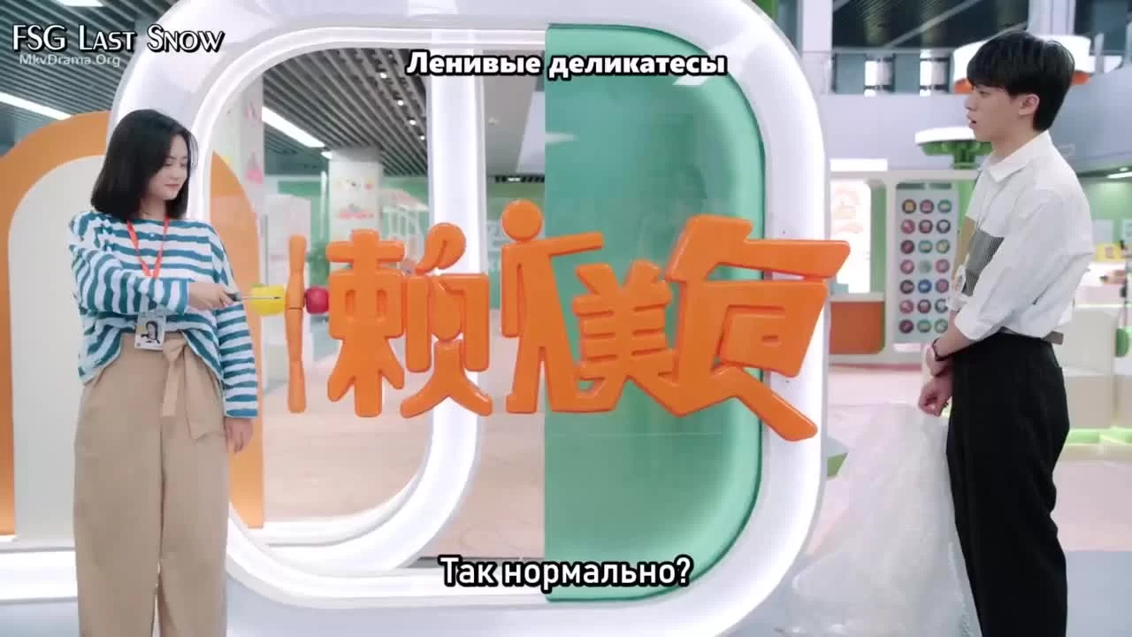 Та, что спасала десять тысяч раз (2022) 1 серия