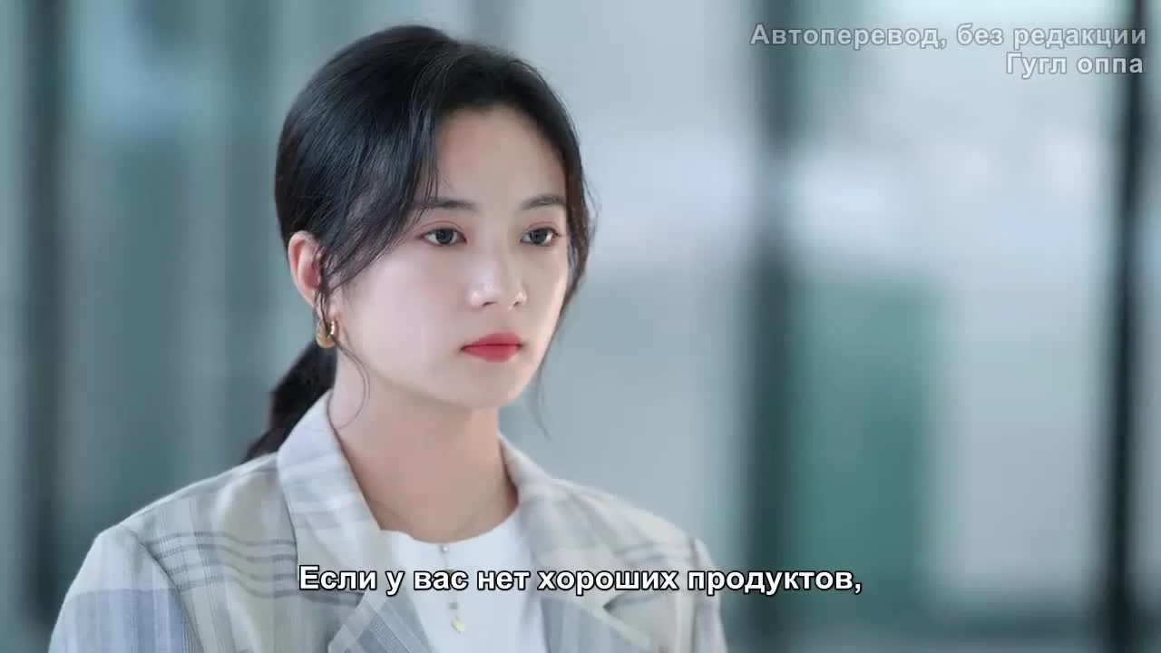 Та, что спасала десять тысяч раз (2022) 15 серия