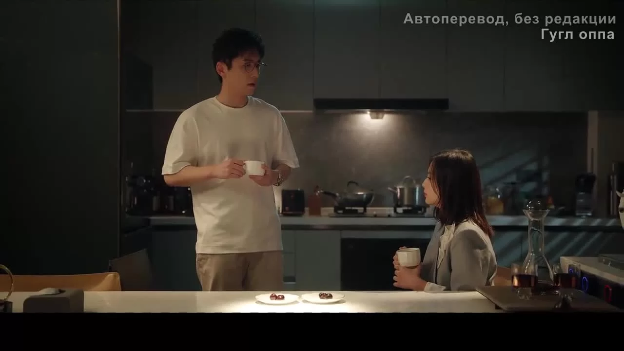 Та, что спасала десять тысяч раз (2022) 17 серия