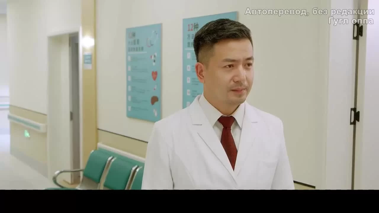 Та, что спасала десять тысяч раз (2022) 19 серия