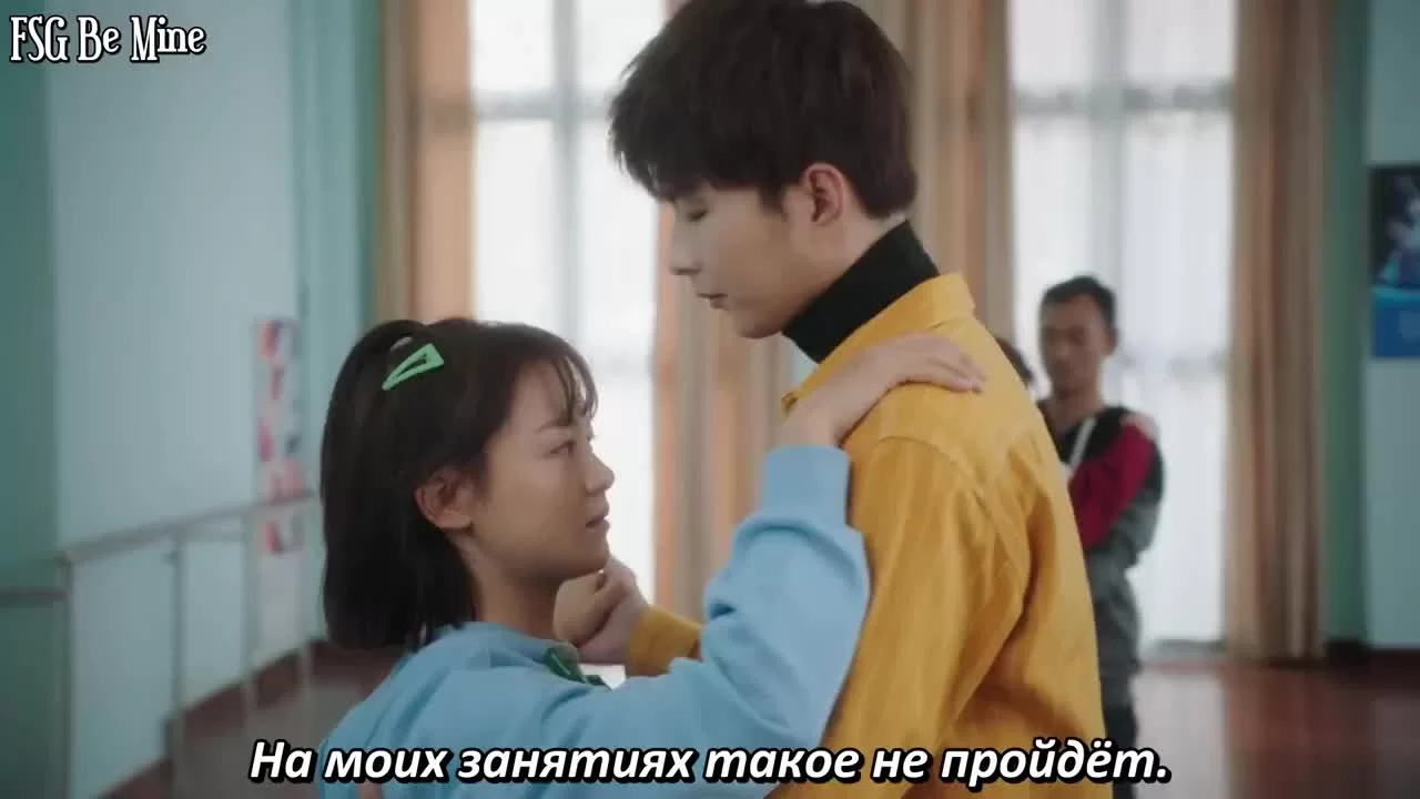 Так было и так будет всегда (2021) 4 серия