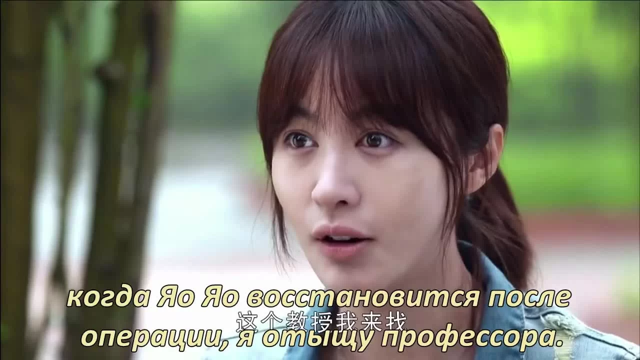 Такая далёкая любовь (2016) 14 серия