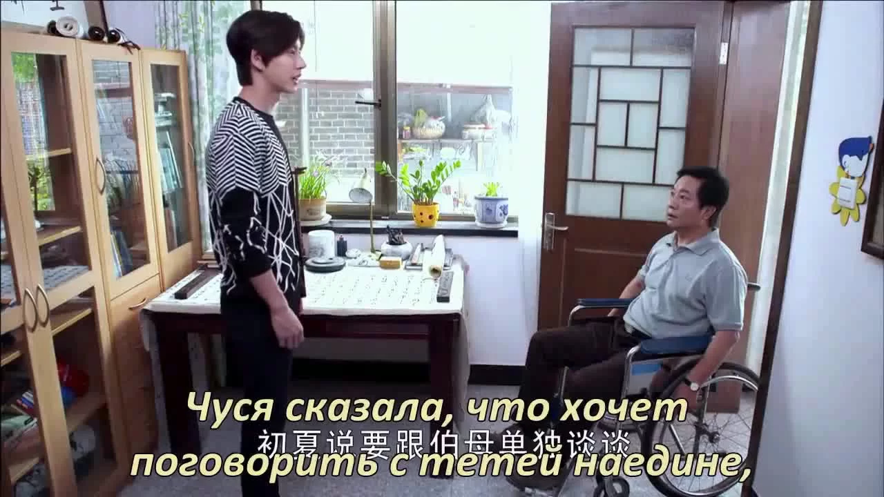 Такая далёкая любовь 16 серия