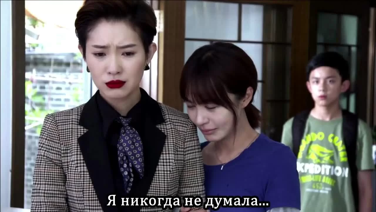 Такая далёкая любовь 32 серия