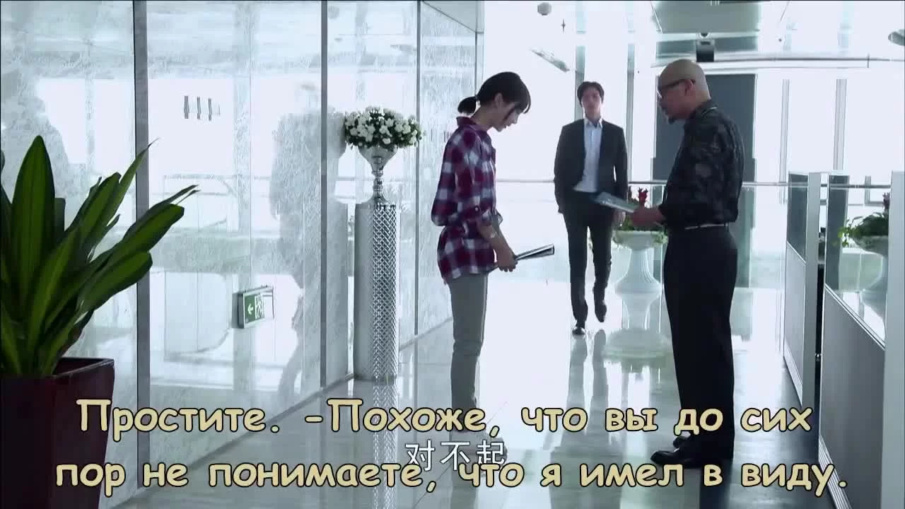 Такая далёкая любовь (2016) 7 серия