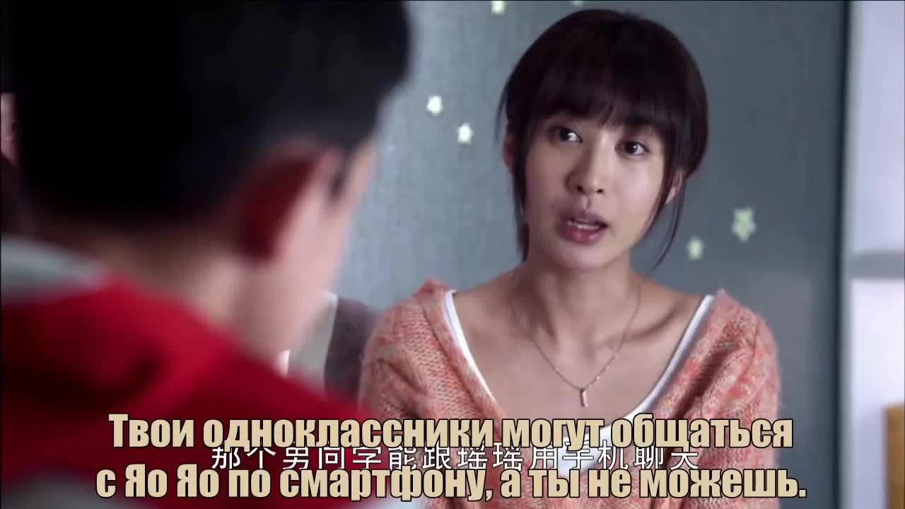 Такая далёкая любовь (2016) 9 серия