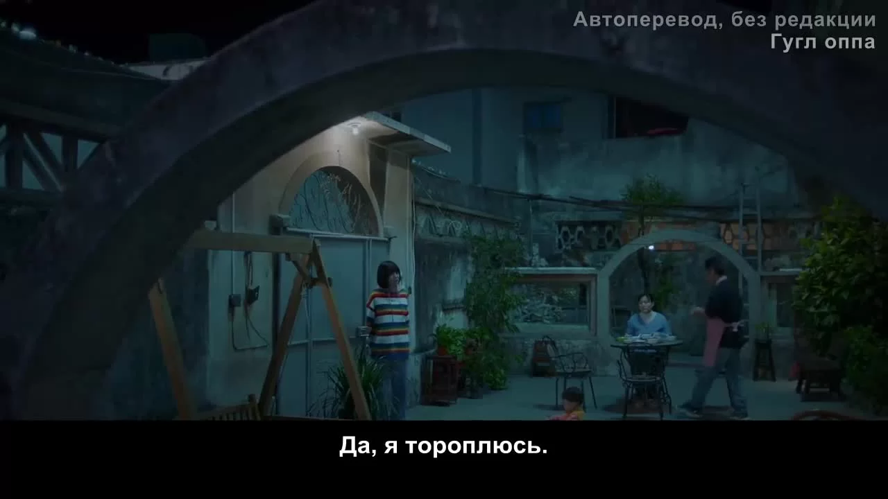 Такая смешная юность 16 серия