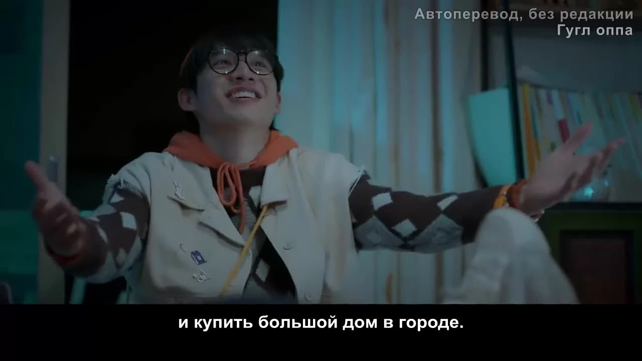 Такая смешная юность 17 серия