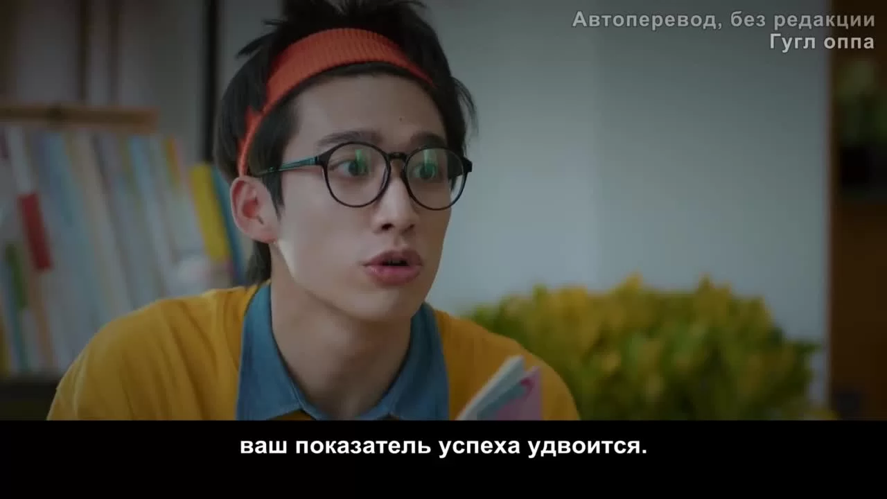 Такая смешная юность (2022) 21 серия