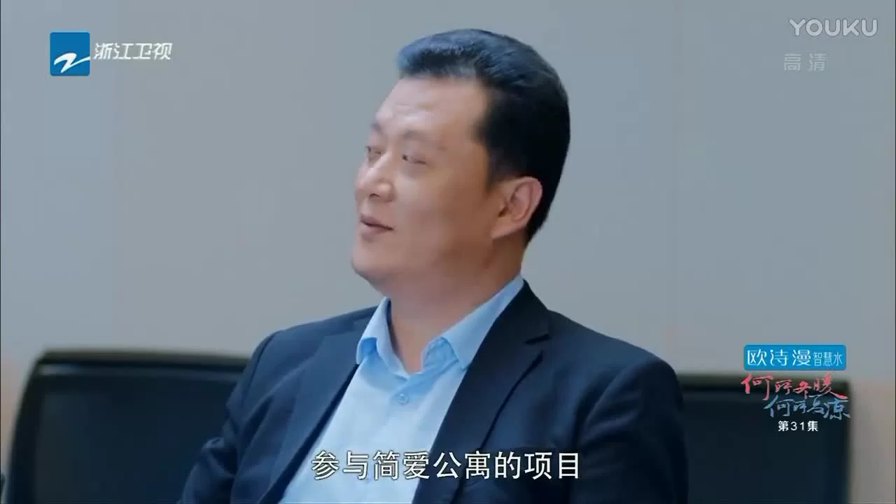 Там, где зимой тепло, а летом прохладно (2017) 31 серия