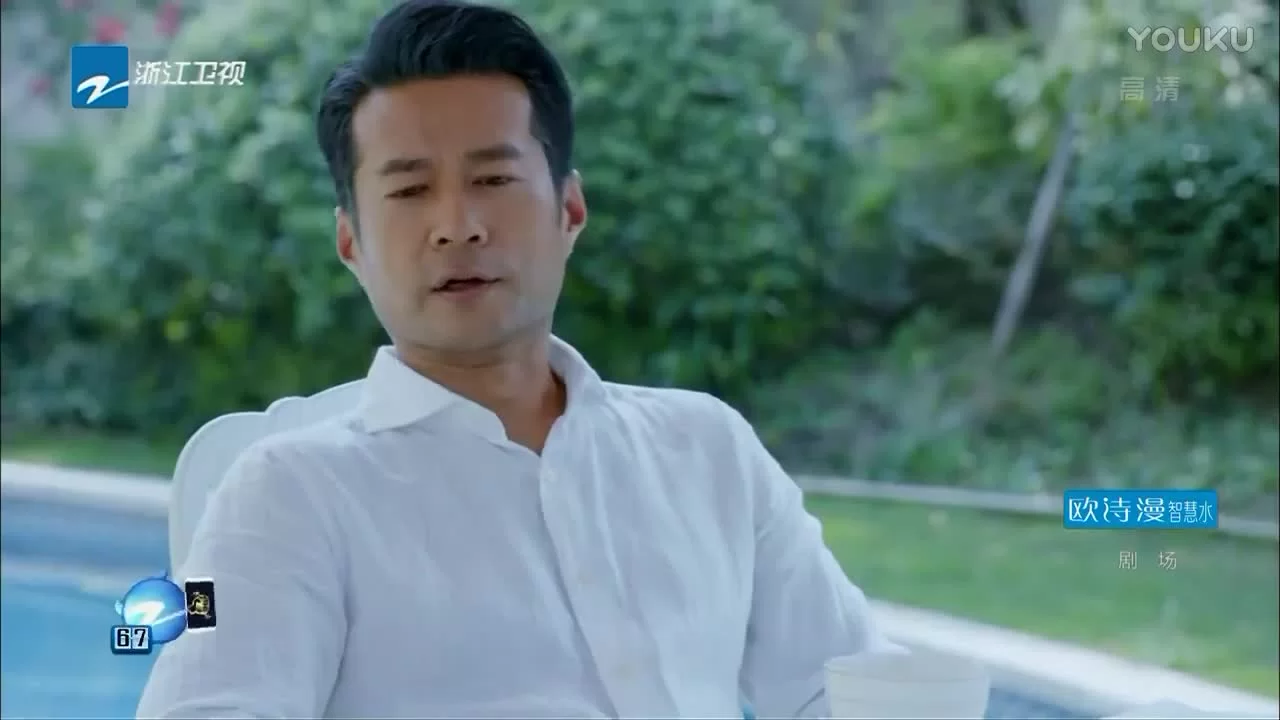 Там, где зимой тепло, а летом прохладно (2017) 33 серия