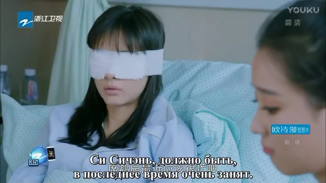 Там, где зимой тепло, а летом прохладно (2017) 34 серия