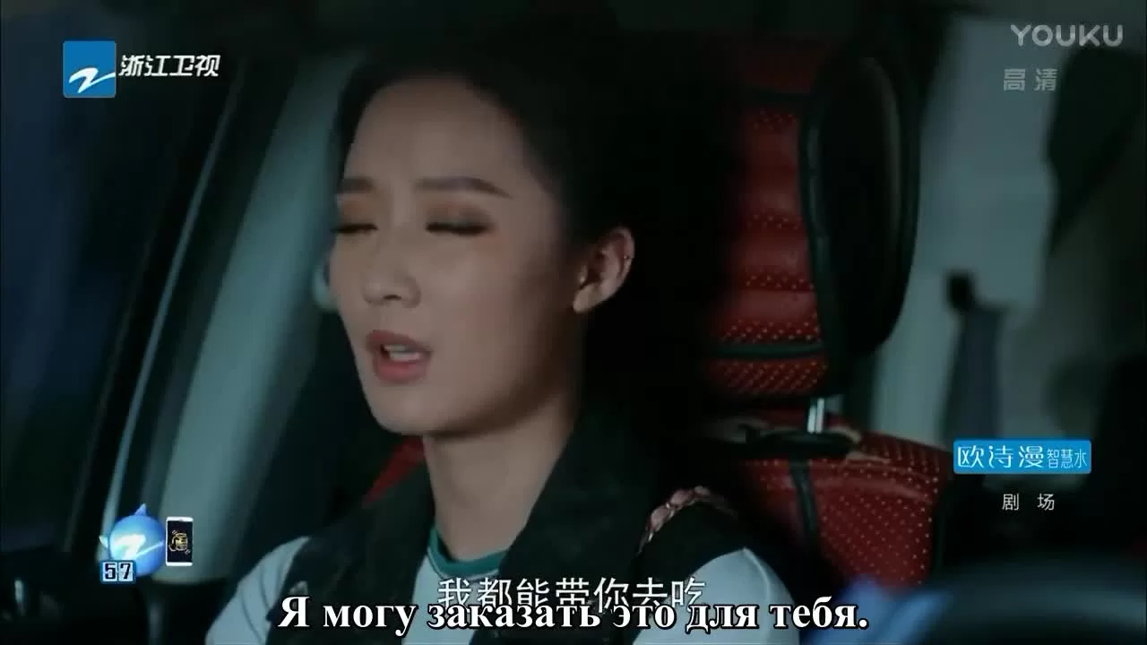 Там, где зимой тепло, а летом прохладно (2017) 35 серия