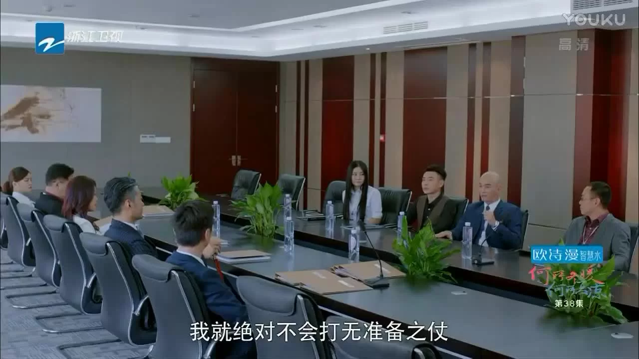 Там, где зимой тепло, а летом прохладно (2017) 38 серия