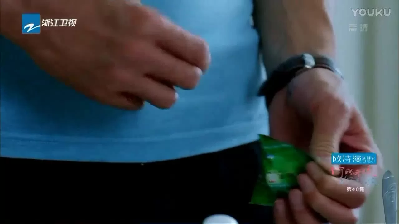 Там, где зимой тепло, а летом прохладно (2017) 40 серия