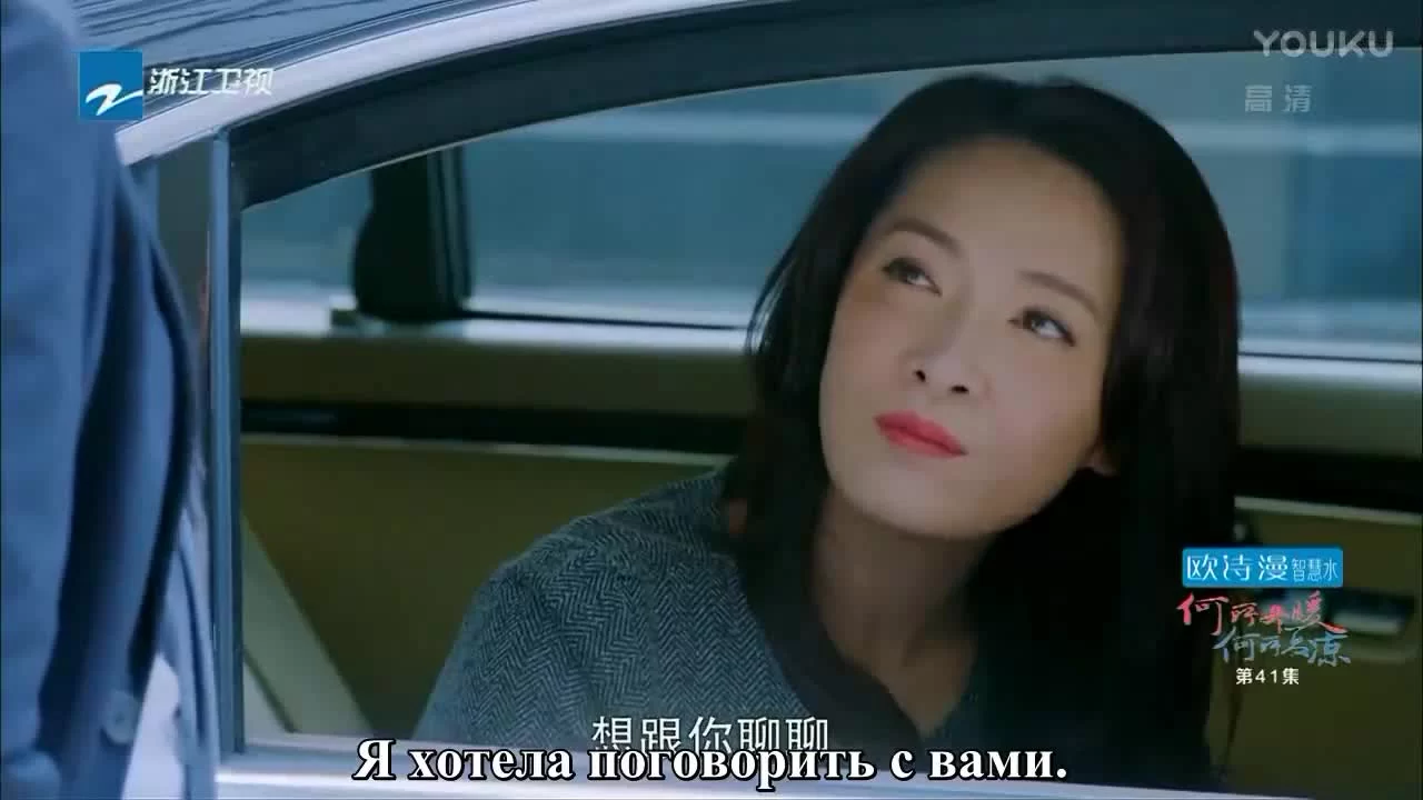 Там, где зимой тепло, а летом прохладно (2017) 41 серия