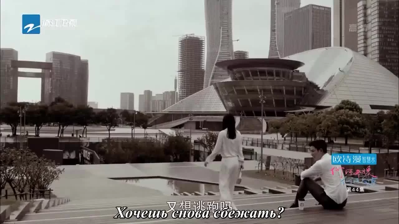 Там, где зимой тепло, а летом прохладно (2017) 44 серия