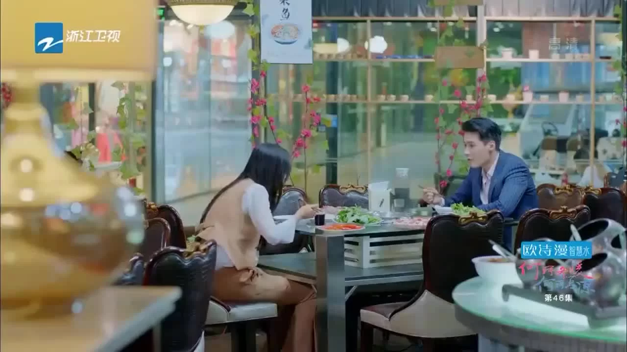 Там, где зимой тепло, а летом прохладно (2017) 46 серия