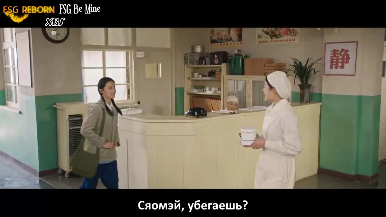 Там, где начинаются мечты 12 серия