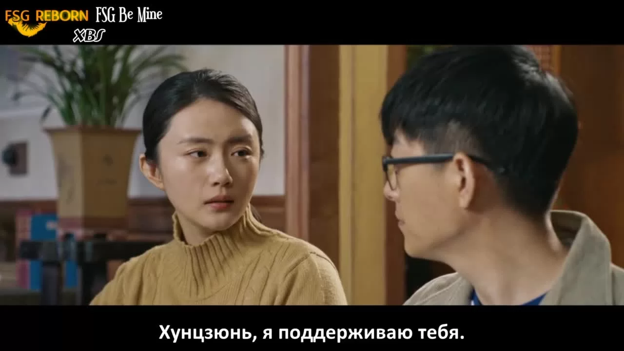 Там, где начинаются мечты (2023) 23 серия