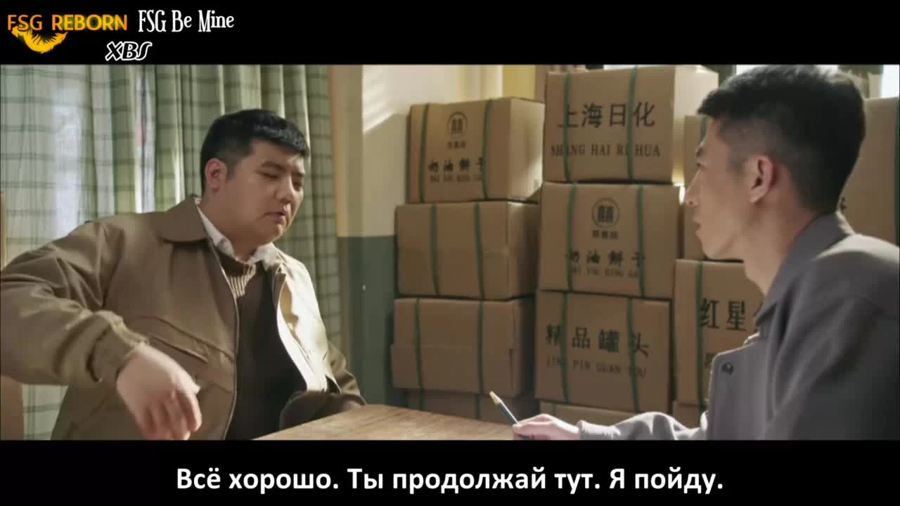 Там, где начинаются мечты (2023) 29 серия