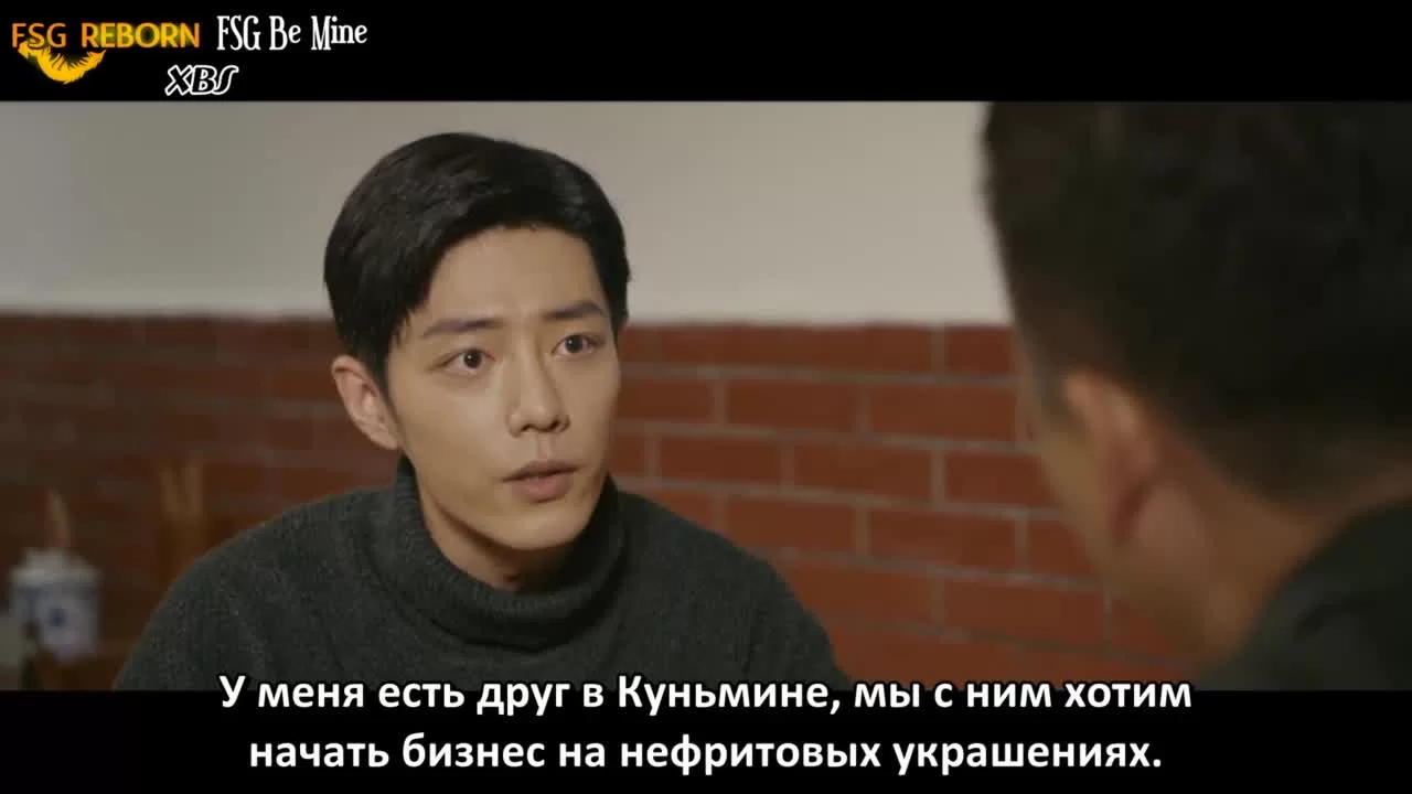 Там, где начинаются мечты (2023) 31 серия