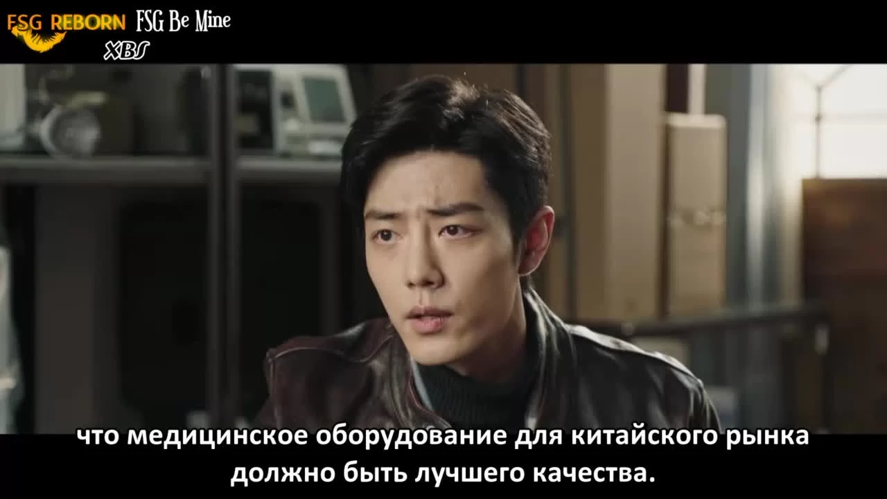 Там, где начинаются мечты (2023) 33 серия