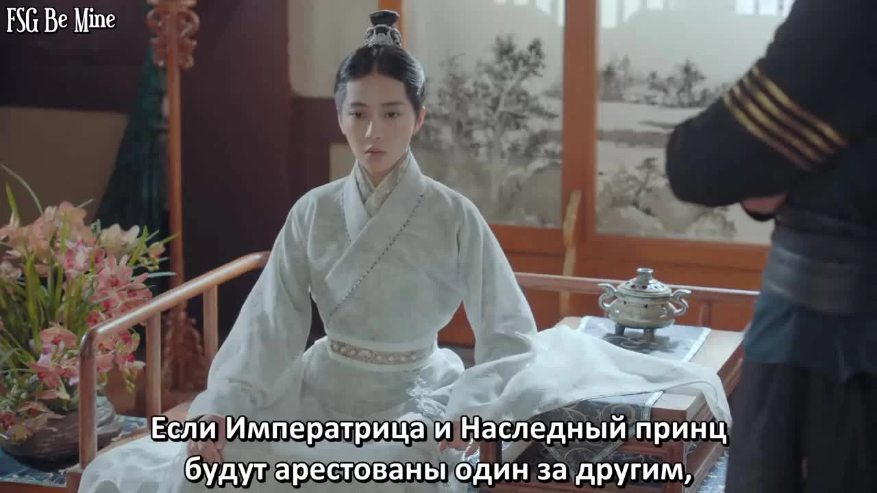 Танец империи 9 серия