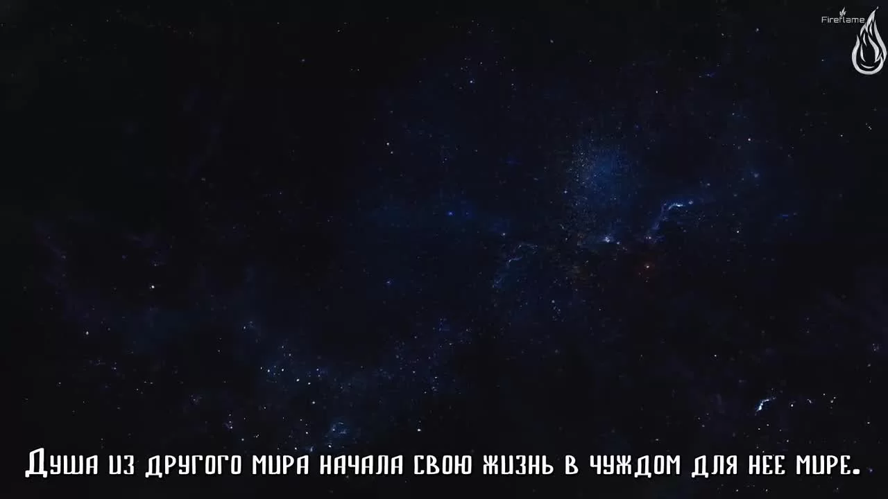 Танец феникса 1 серия