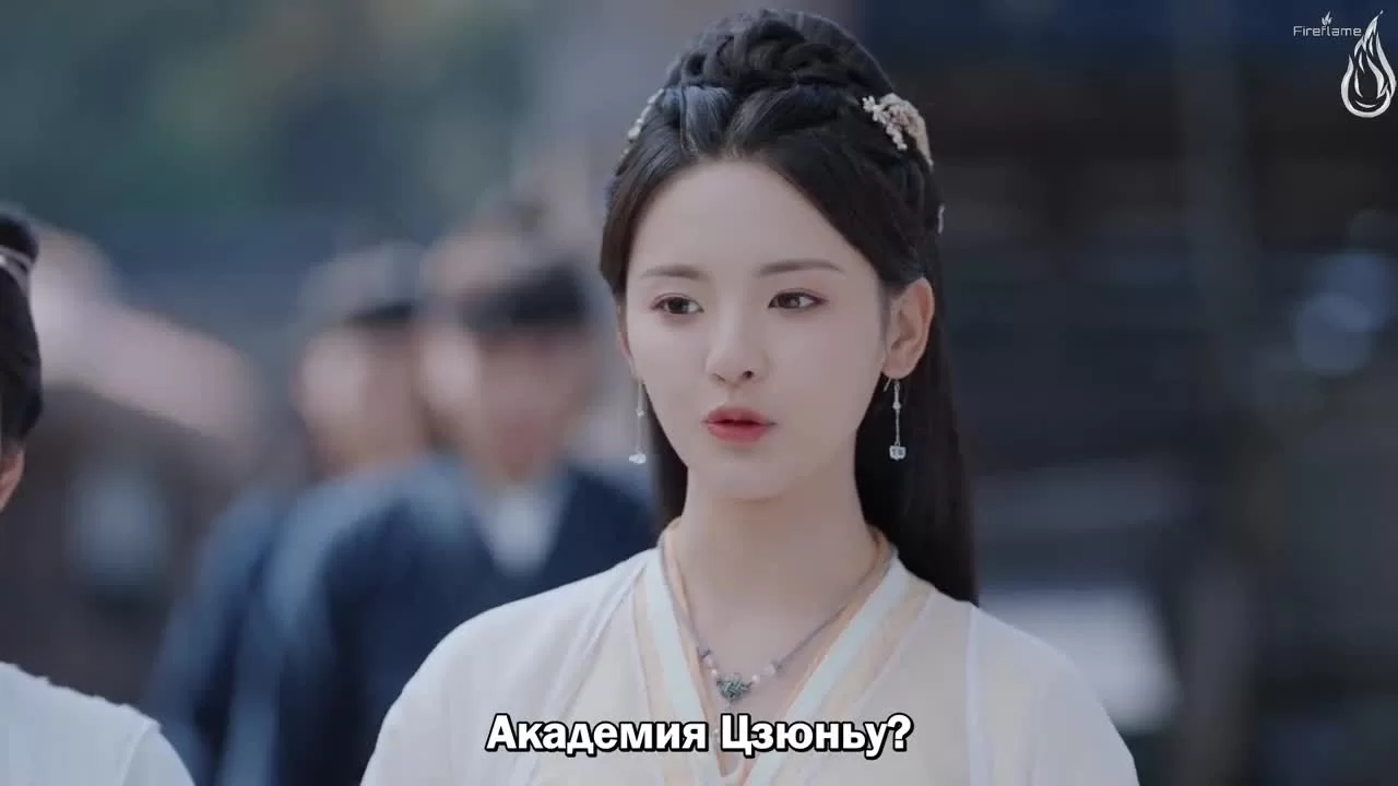 Танец феникса 10 серия