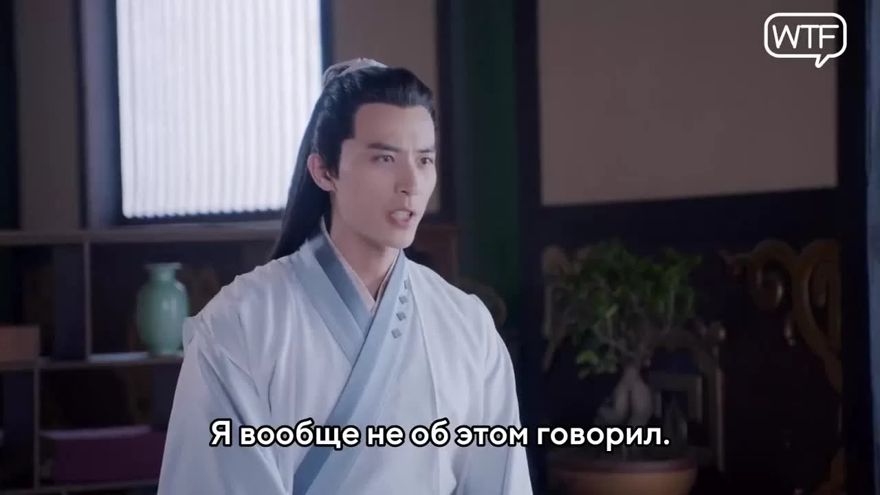 Танец феникса 12 серия