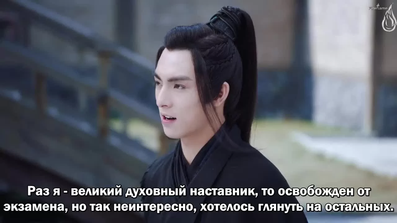 Танец феникса 16 серия