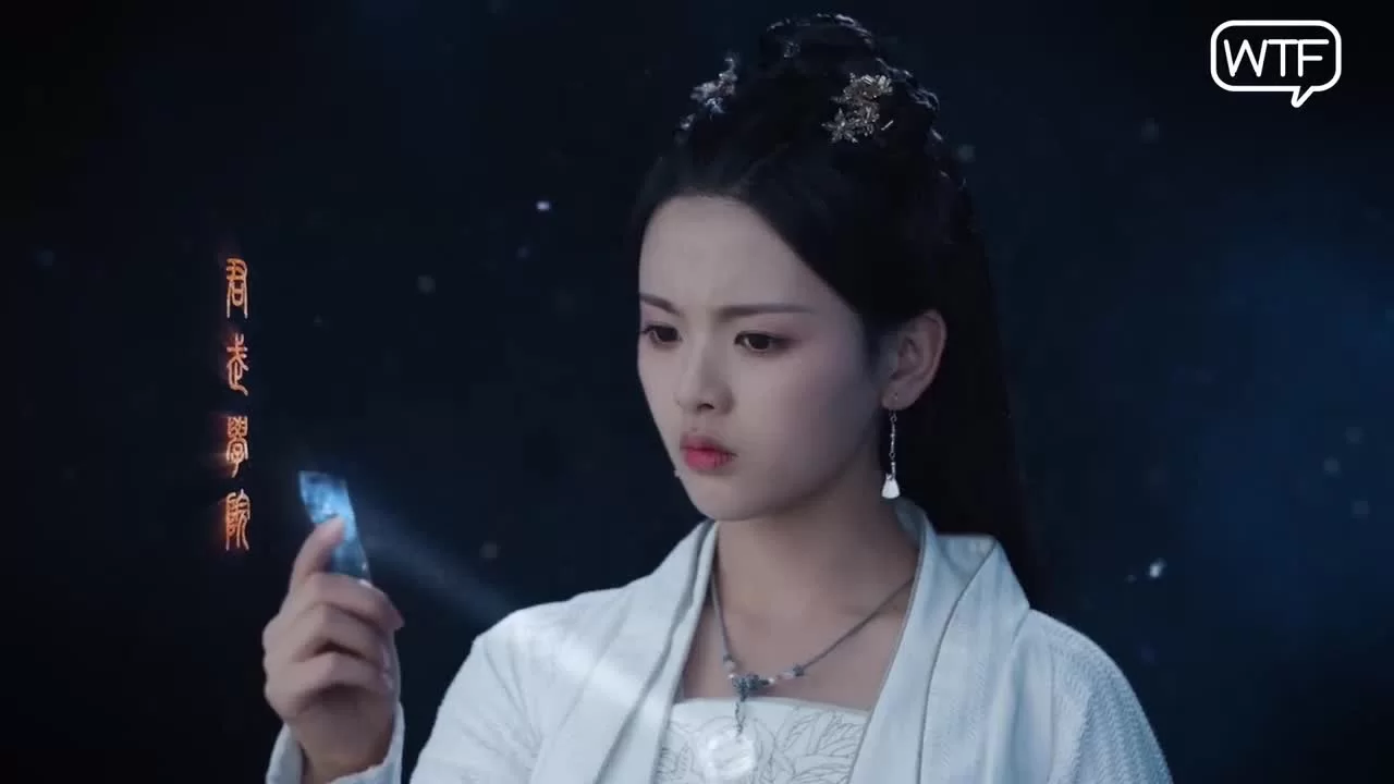 Танец феникса 17 серия