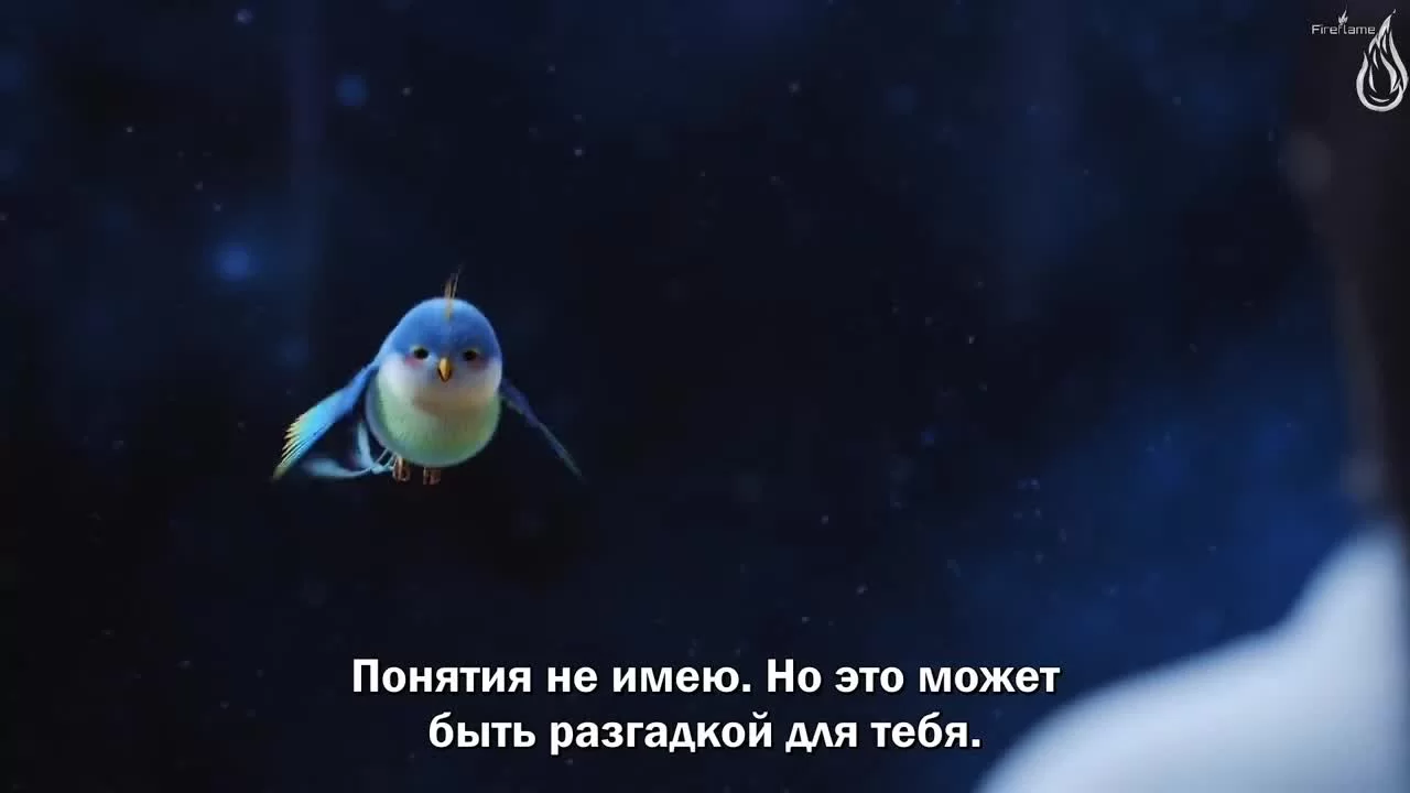 Танец феникса 18 серия