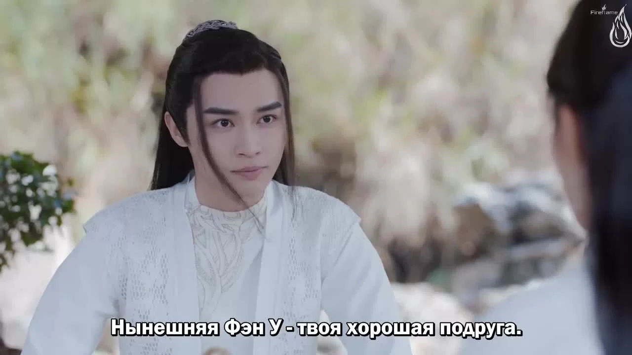 Танец феникса 28 серия