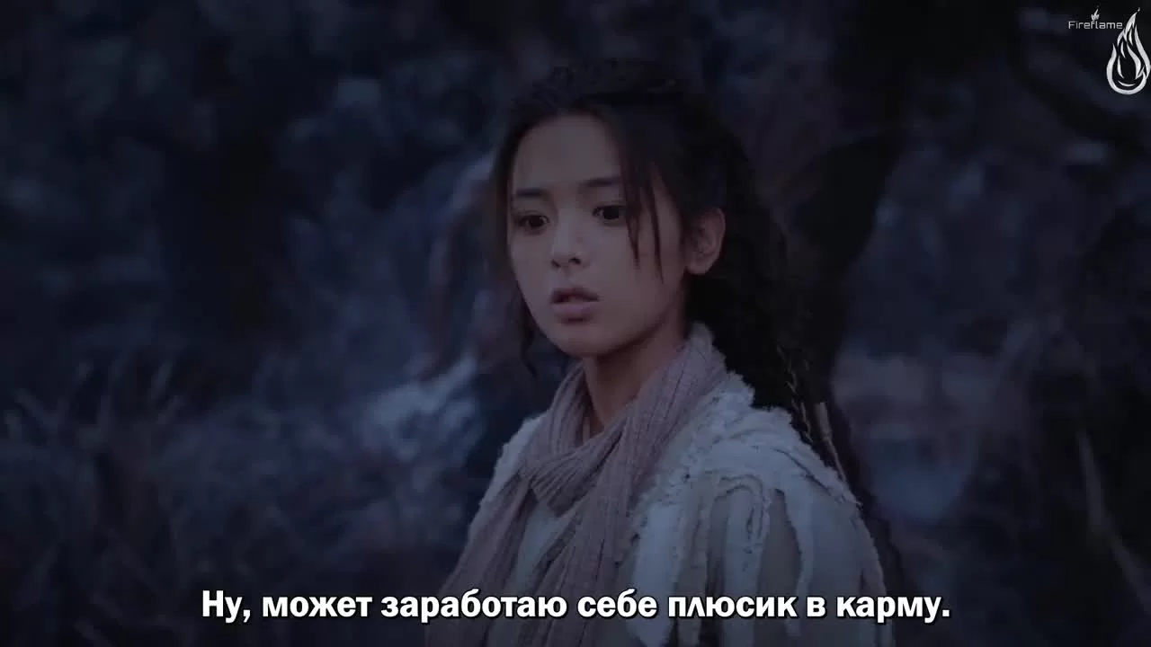 Танец феникса 3 серия