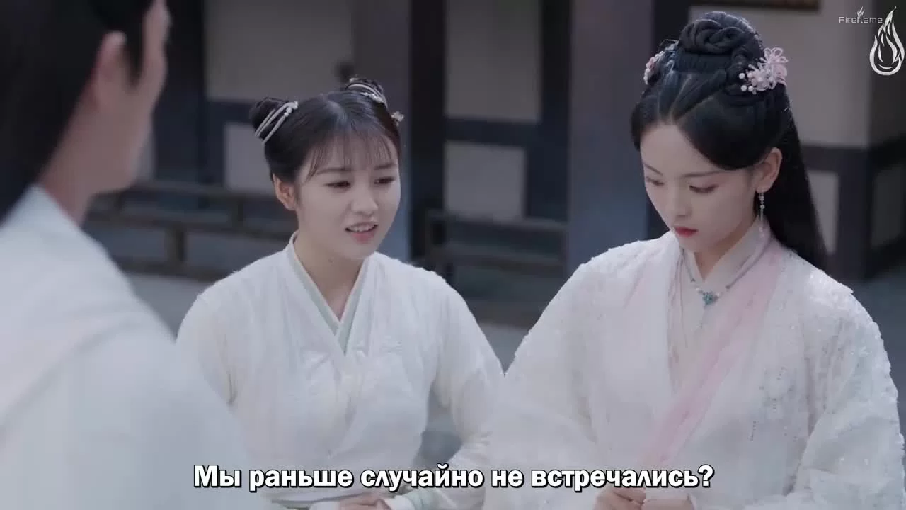 Танец феникса 5 серия