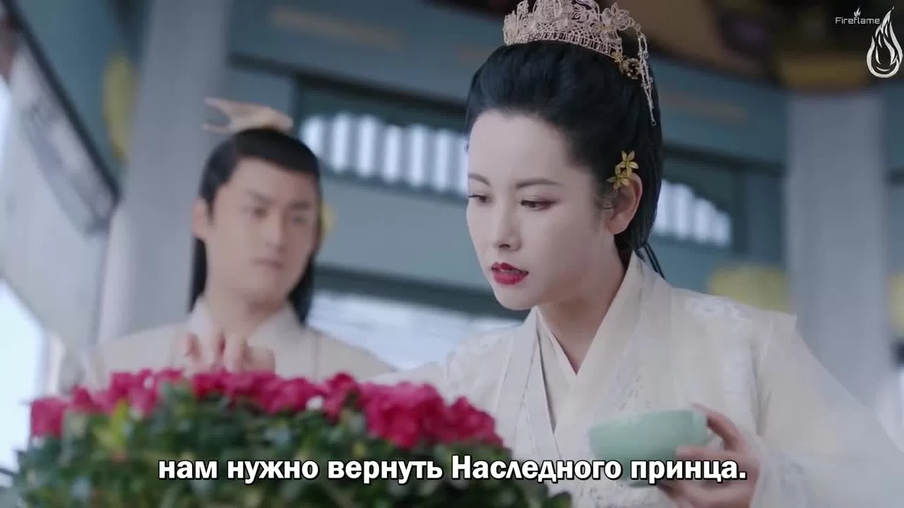 Танец феникса 9 серия