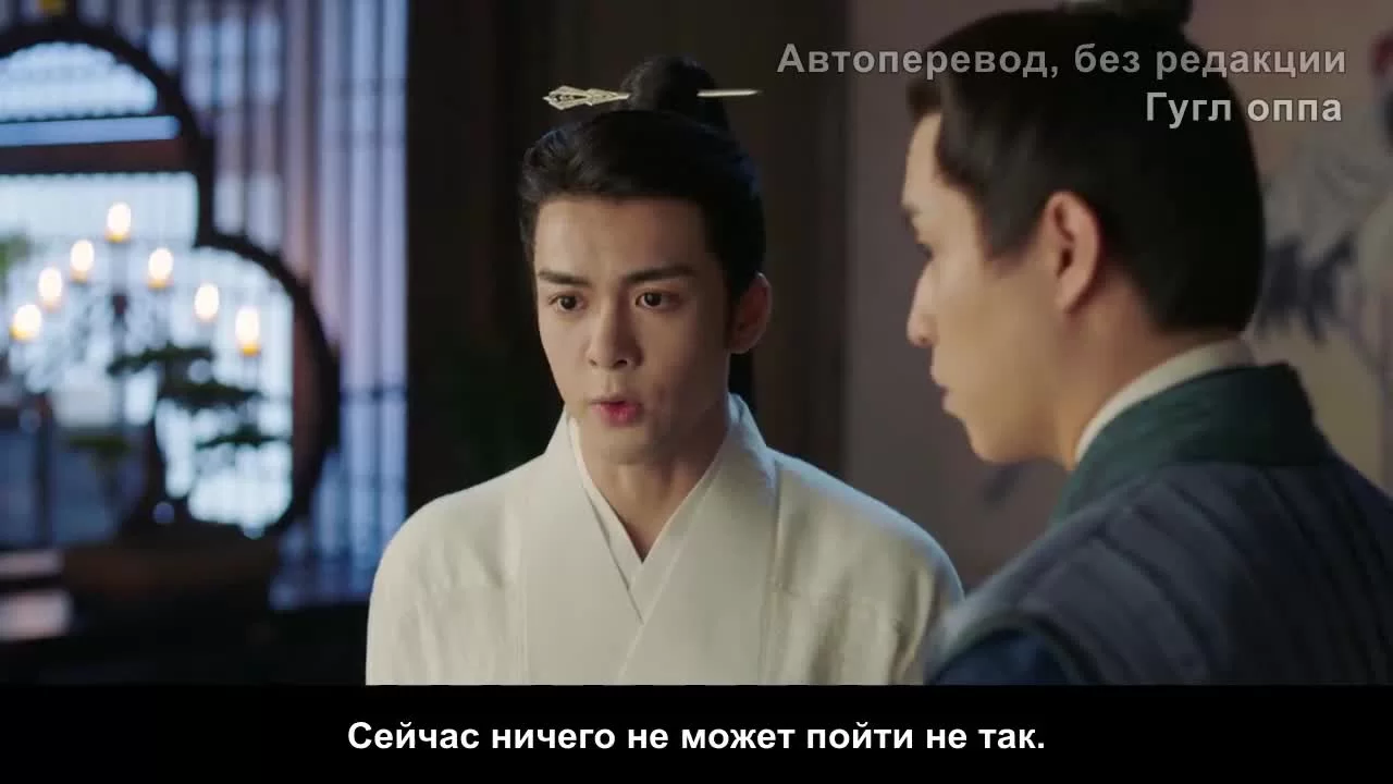 Твоё перерождение 10 серия