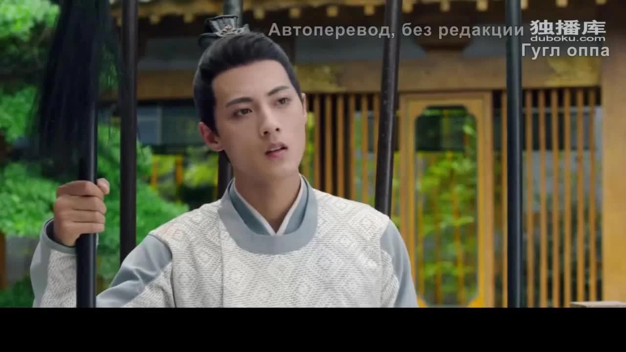 Твоё перерождение 12 серия