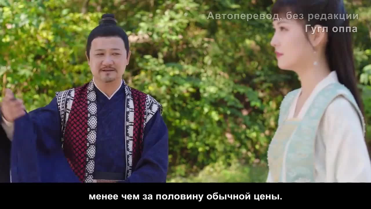 Твоё перерождение 14 серия