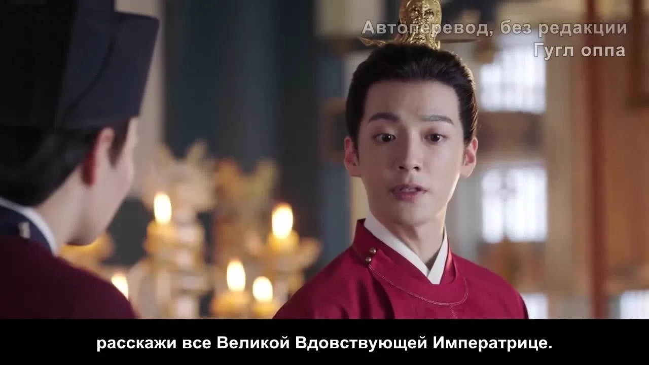 Твоё перерождение 16 серия