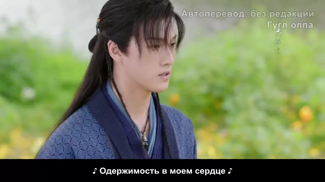 Твоё перерождение 17 серия